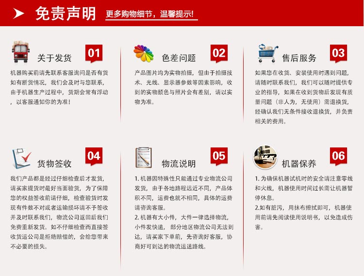 谷纬GW-XC-001万能洗菜机清洗机(图11)