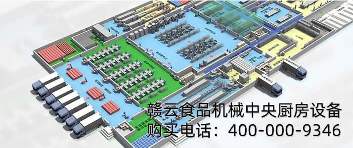 中央厨房预制菜加工的建设和预制菜设备的关注点