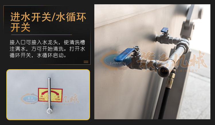 谷纬GW-XC-001万能洗菜机清洗机(图7)